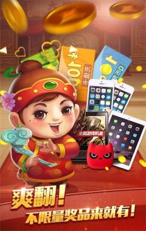 新昌同城游长红心 6.1.0