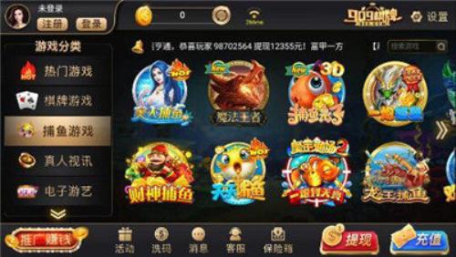 正版909棋牌 4.5.9