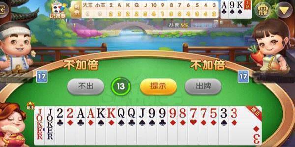 四方棋牌app官方版