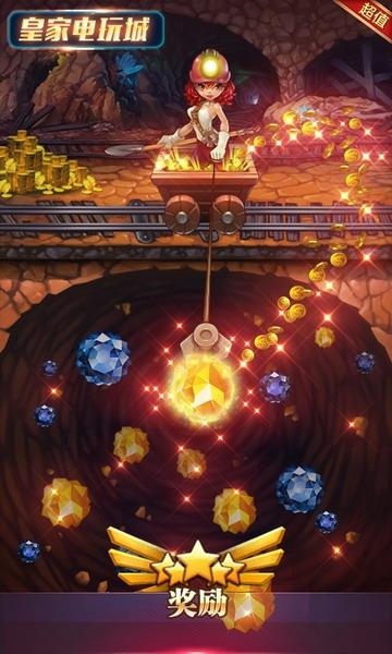 淘金电玩城最新 4.8.2