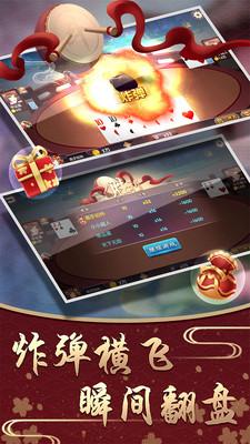 九星娱乐免费领9金币