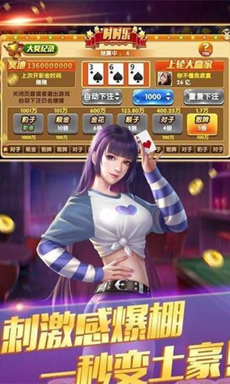 皇海电玩神龙宝藏