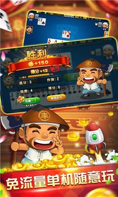 救济金9元娱乐斗地主 4.59.5