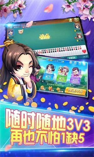 太阳棋牌138 4.59.5