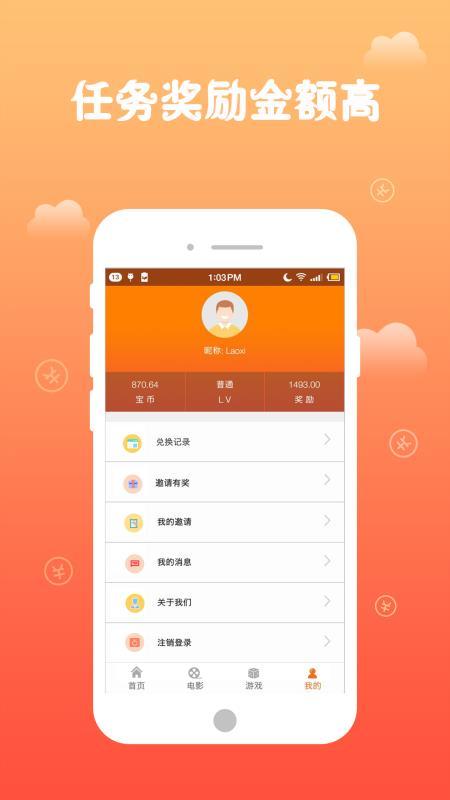 云步娱乐宝 23.5