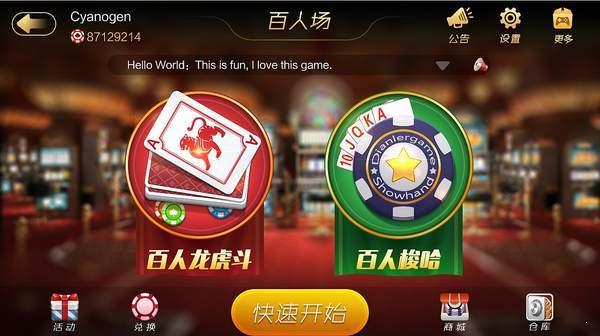 四方森林舞会电玩城