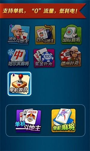 恒星极速电玩捕鱼