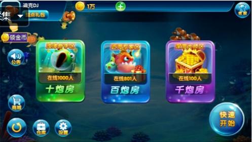 财神捕鱼棋牌888官方