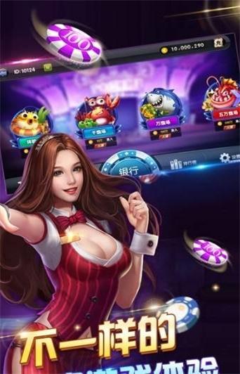 588棋牌炸金花游戏 1.2.3