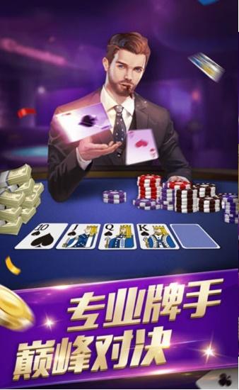 欢乐时光棋牌