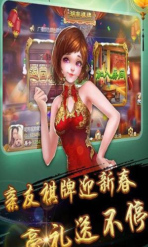 真人兑换现金棋牌