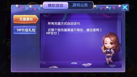 银牛娱乐棋牌最新版本 v1.0