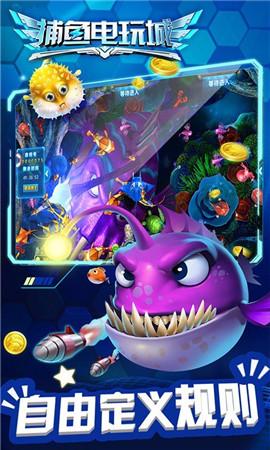 电玩城西游争霸 1.8.9