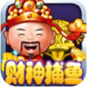 888棋牌财神捕鱼