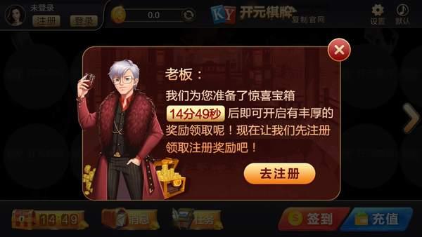 开元k78棋牌 4.59.5