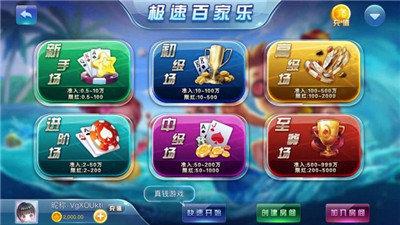 金冠棋牌娱乐 1.2.3