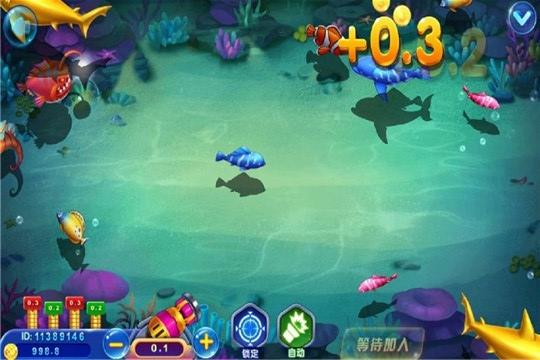 850土豪版捕鱼 3.4.8