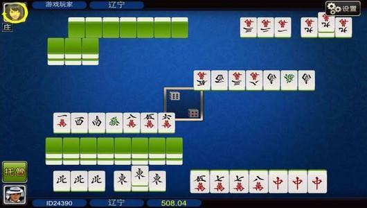 九乐棋牌豪 8.5.9