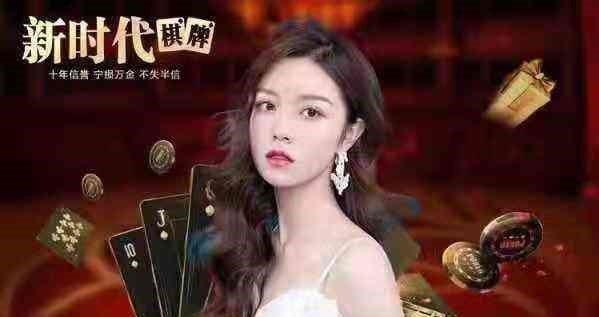 新时代棋牌摇财神 v1.0.1