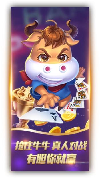 指尖大赢家天天斗地主 v1.563.1