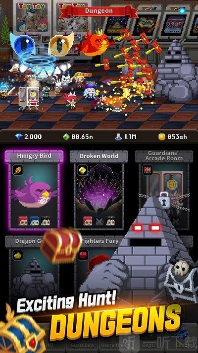 电玩世界守卫者