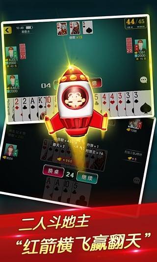 最可靠的棋牌app