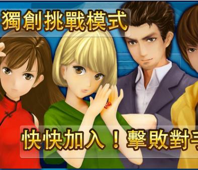 微信雀神广东麻将辅助器 6.2.8