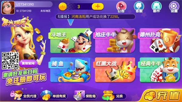 现金棋牌一比一