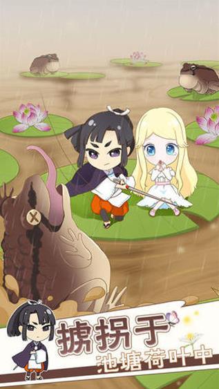 拇指姑娘奇遇记 1.0.3