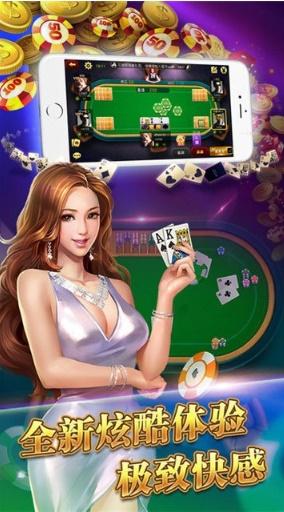 精彩棋牌35272官方网站 4.0.1