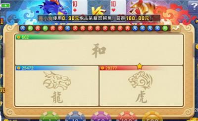 星光娱乐棋牌手机版 4.0.1