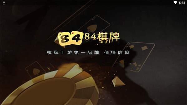 156bet84棋牌