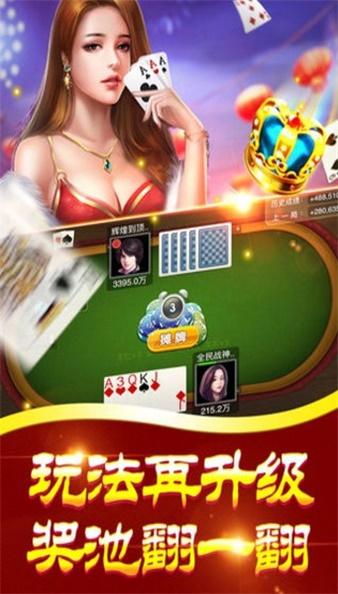 325游戏棋牌中心