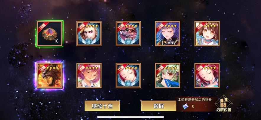 魔卡幻想 4.58.0.22614