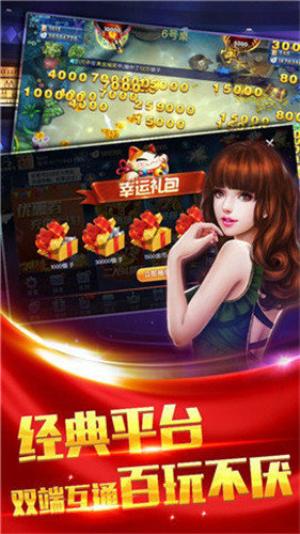 金沙棋牌游戏 7.1.9