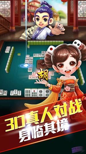 能够棋牌 v2.360