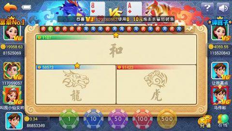 超凡娱乐游戏 3.5.4