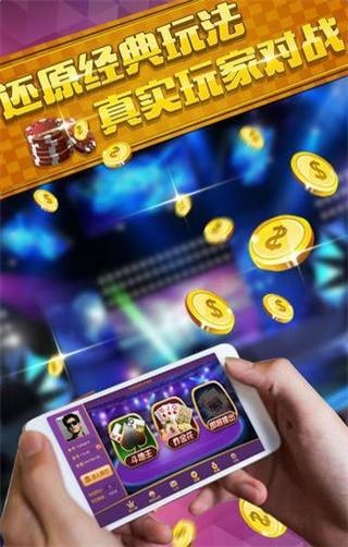 伯爵棋牌送9元 6.6.8