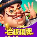 老板棋牌4340