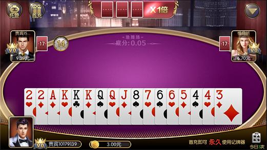 开心娱乐棋牌大厅