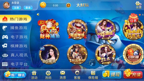 大好玩棋牌560cc 3.2.8