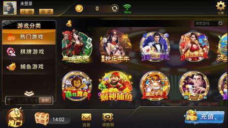 老板棋牌二维码 3.2.8