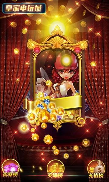 淘金电玩城最新 4.8.2