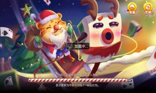 真香棋牌66govip v1.0.0