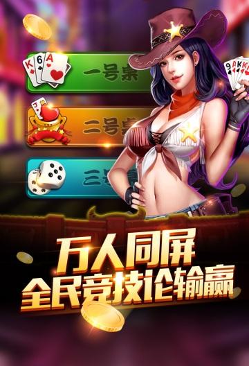 在线斗牛赢钱棋牌