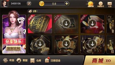 盛世棋牌开挂神器