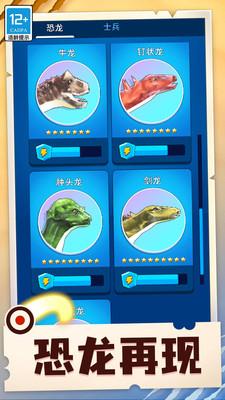 损友斗兽棋 1.1.1