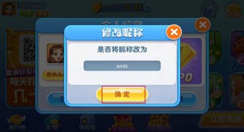 乘风棋牌火鸟工作室版app 5.2.1