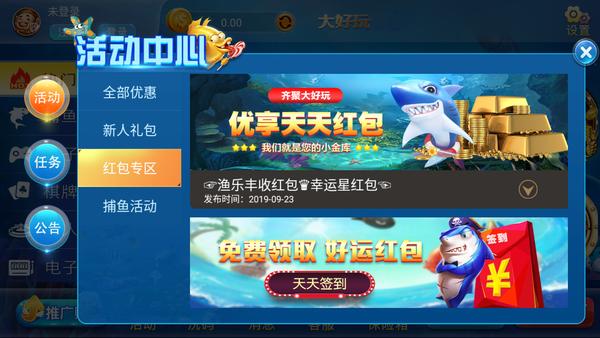 大好玩棋牌560cc