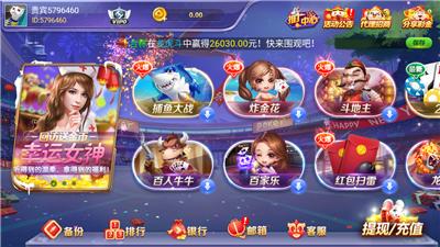 年年娱乐棋牌官网版 2.1.9